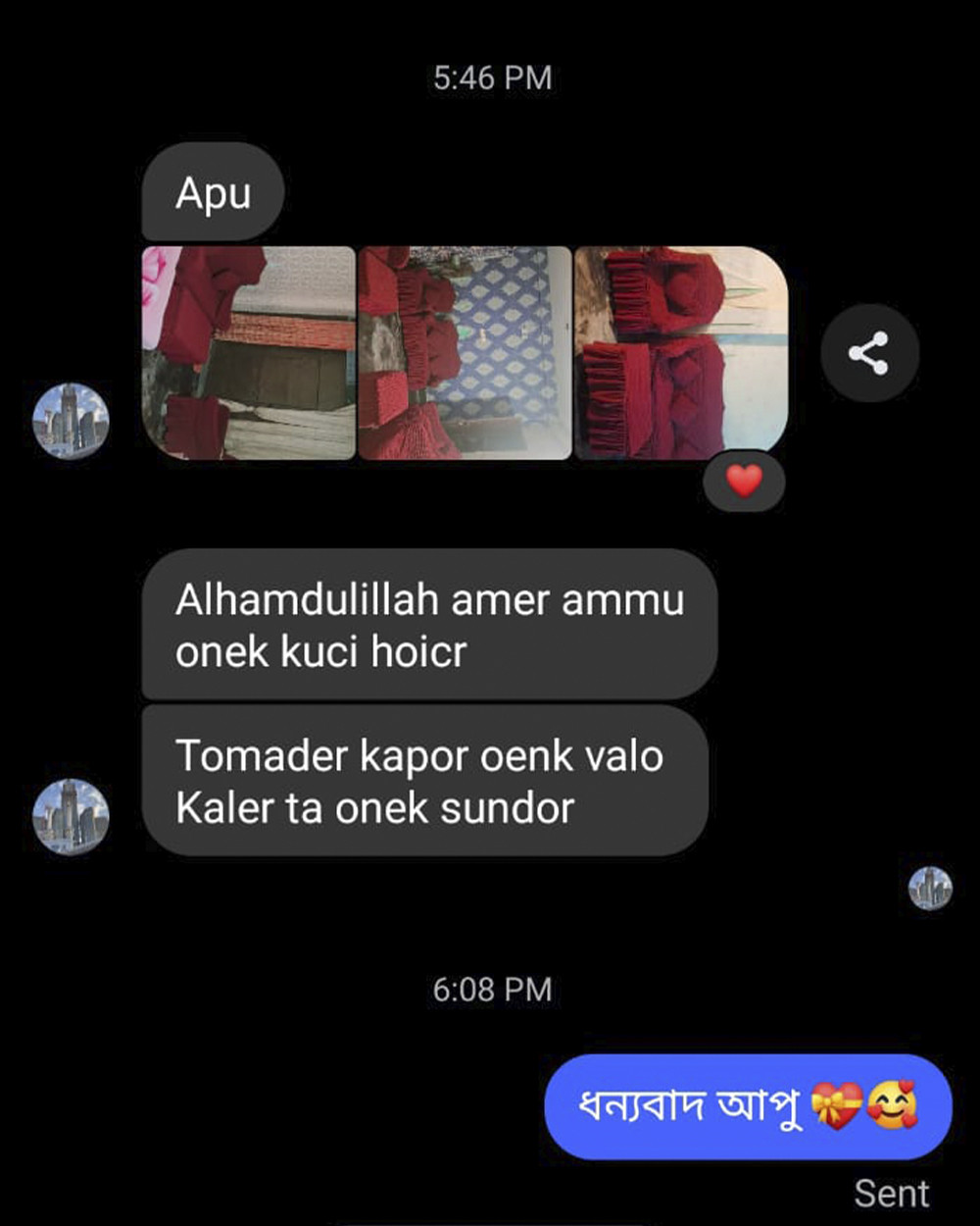  Review